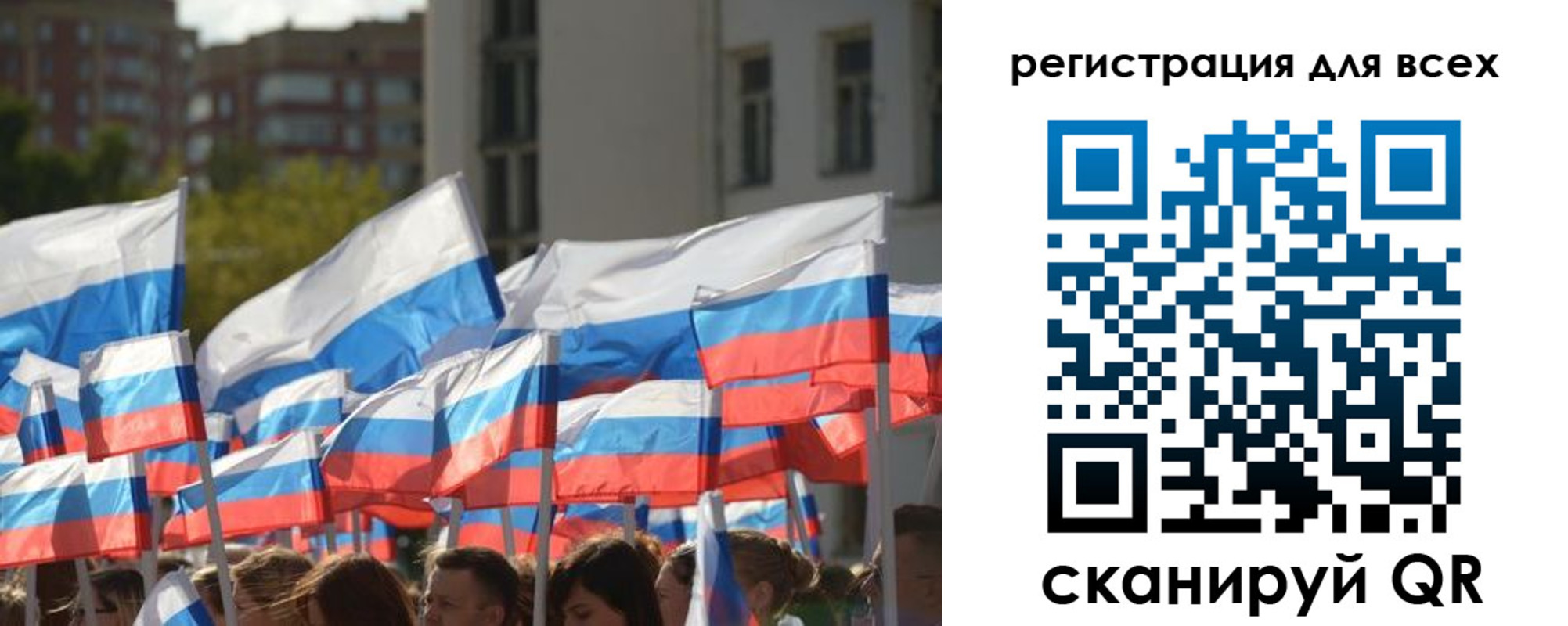 прописка штамп в Таштаголе